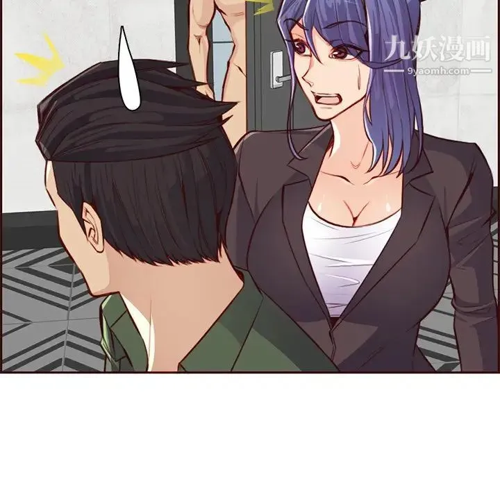 妈妈是女大学生 - 第104话 - page 54