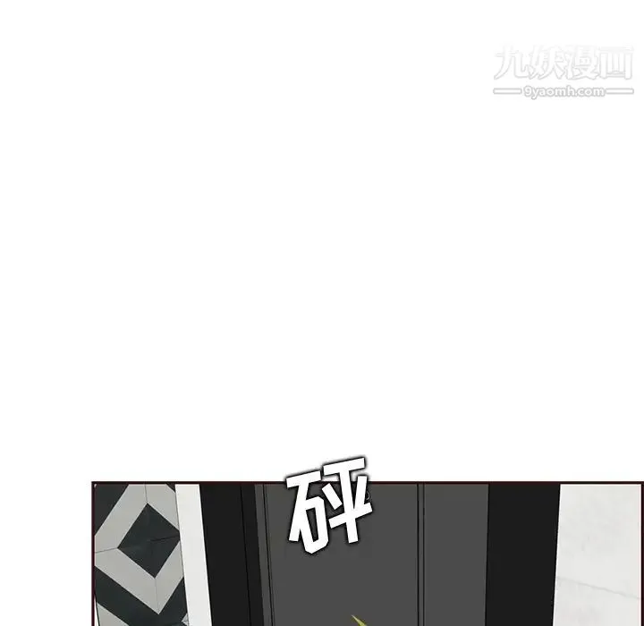 妈妈是女大学生 - 第104话 - page 55
