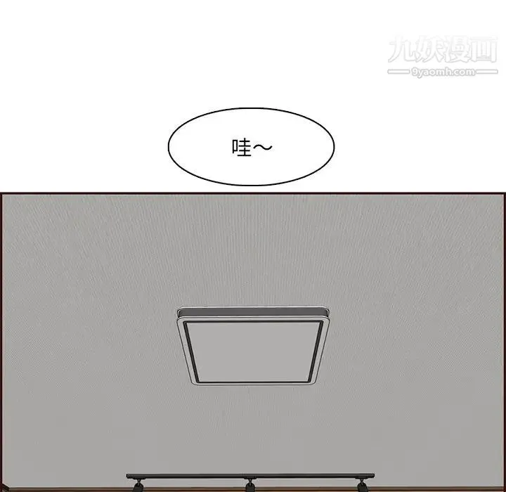 妈妈是女大学生 - 第104话 - page 59
