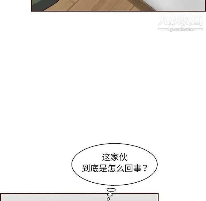 妈妈是女大学生 - 第104话 - page 64