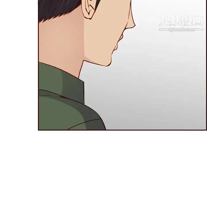 妈妈是女大学生 - 第104话 - page 67