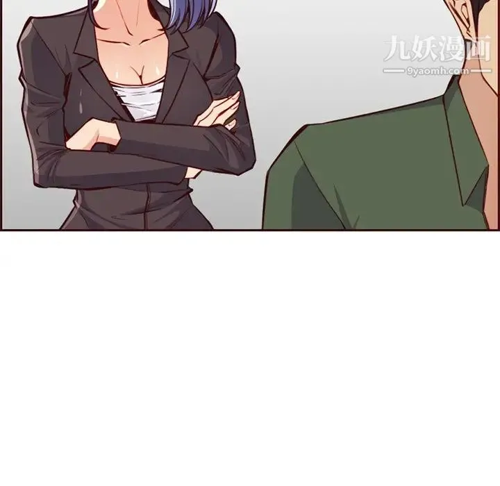 妈妈是女大学生 - 第104话 - page 69