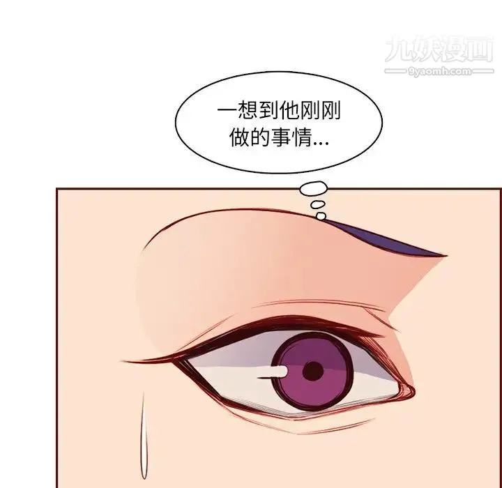 妈妈是女大学生 - 第104话 - page 70