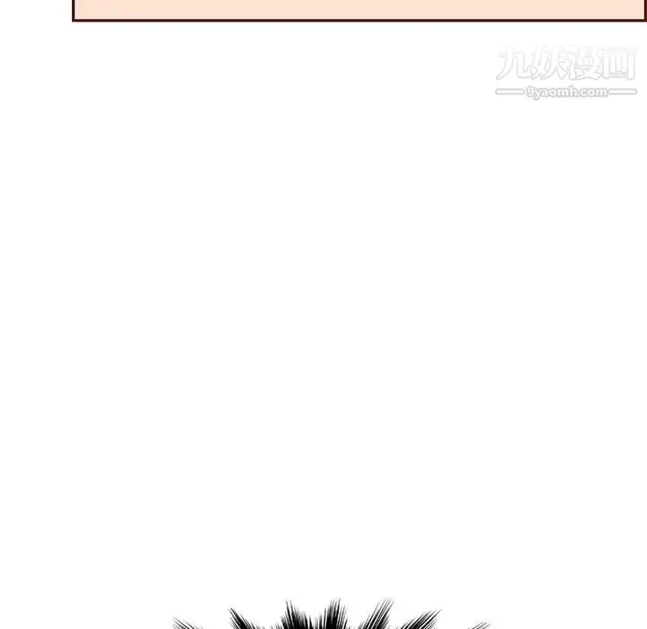 妈妈是女大学生 - 第104话 - page 71