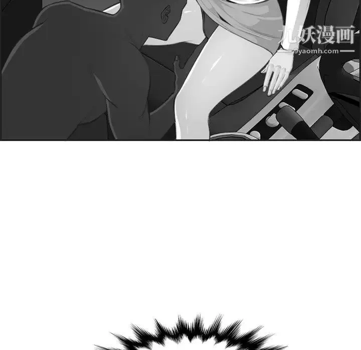 妈妈是女大学生 - 第104话 - page 73