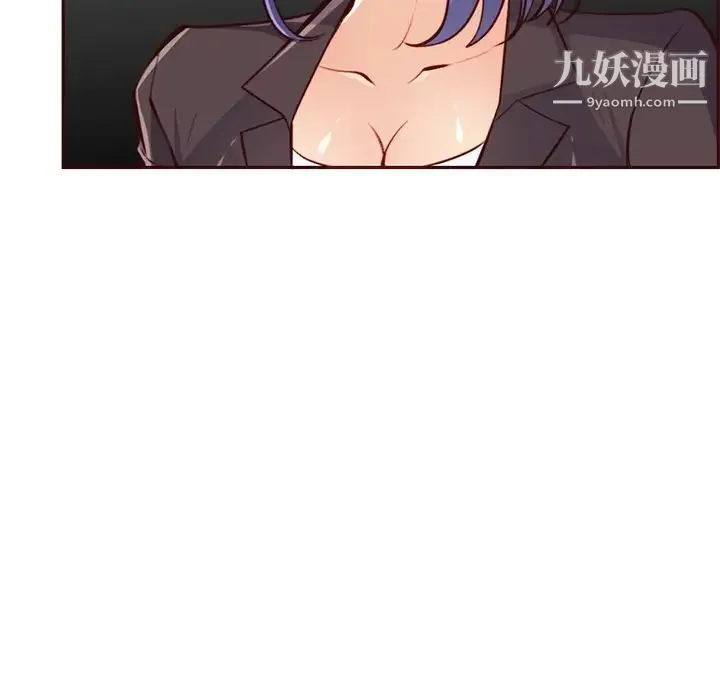 妈妈是女大学生 - 第104话 - page 86