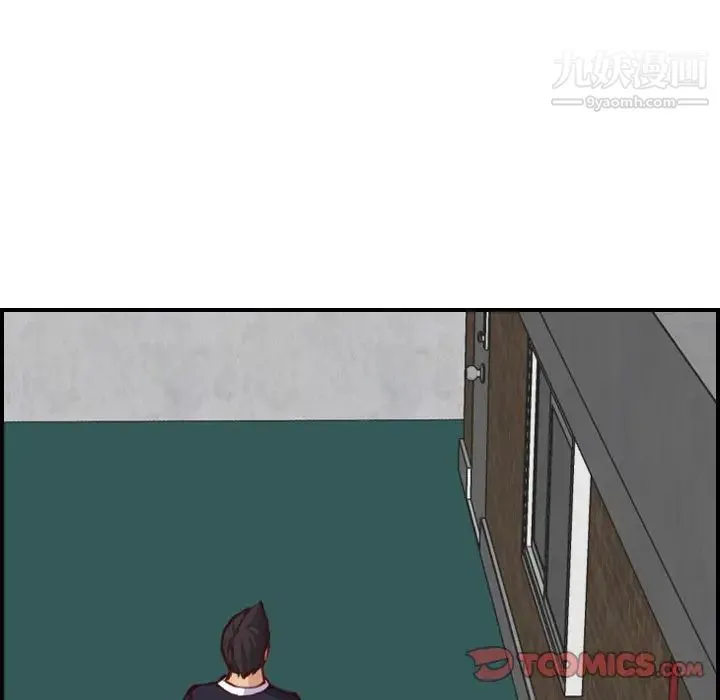 妈妈是女大学生 - 第48话 - page 6