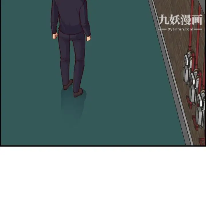 妈妈是女大学生 - 第48话 - page 7