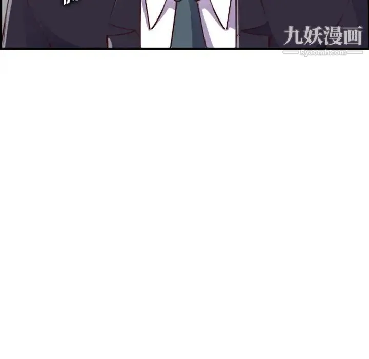 妈妈是女大学生 - 第48话 - page 13