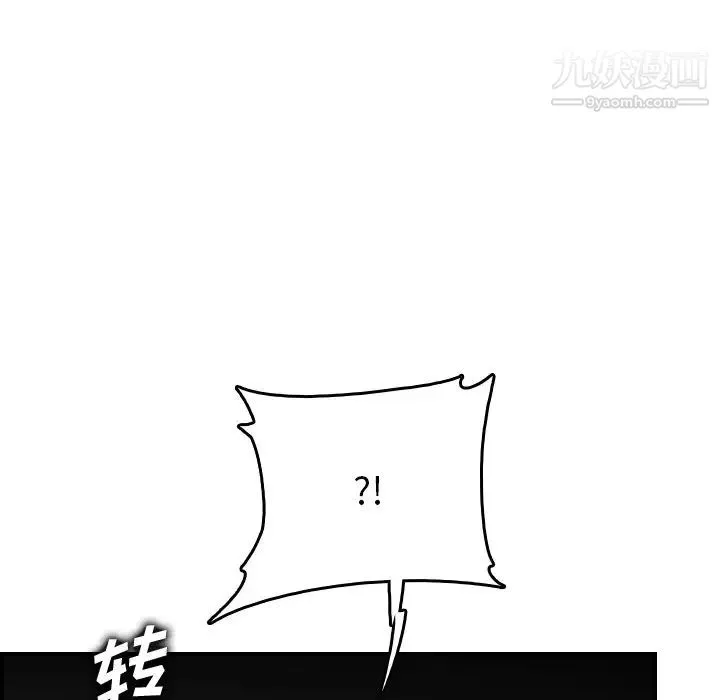 妈妈是女大学生 - 第48话 - page 19