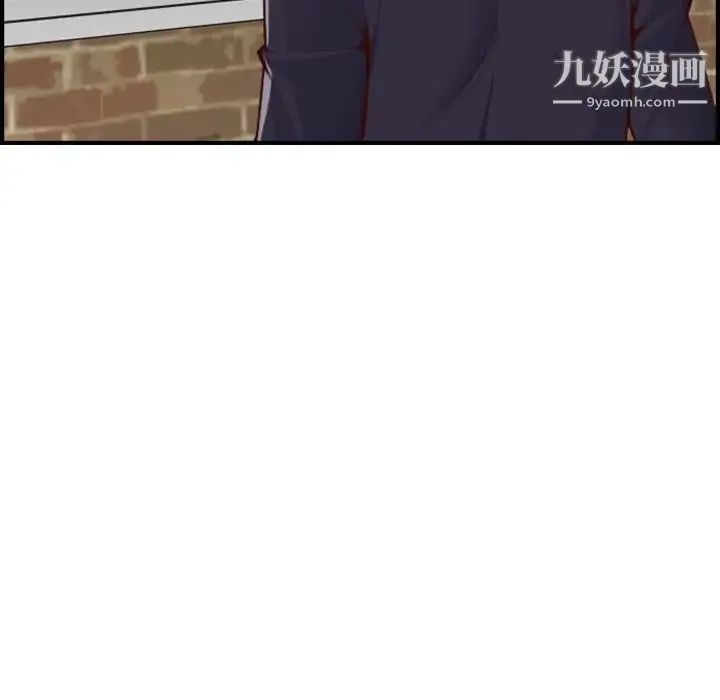 妈妈是女大学生 - 第48话 - page 32