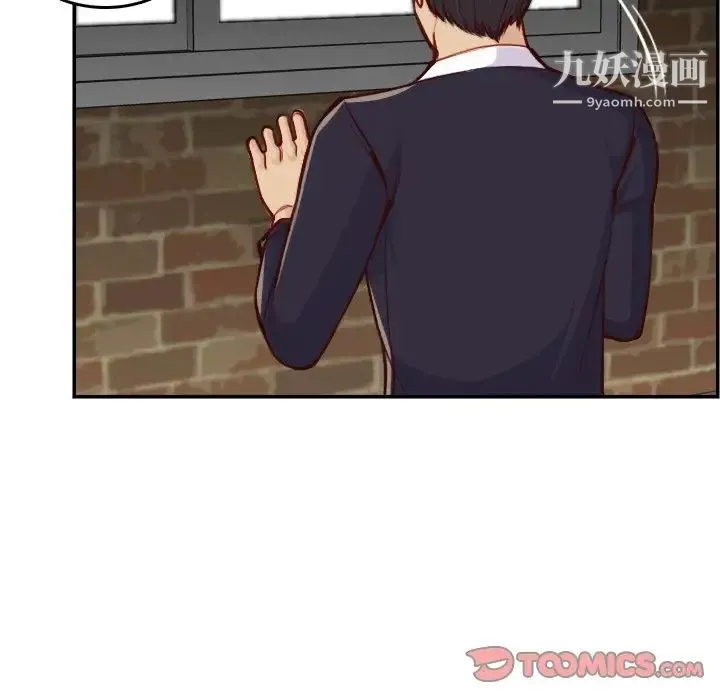 妈妈是女大学生 - 第48话 - page 69