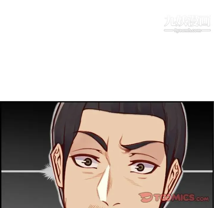 妈妈是女大学生 - 第48话 - page 72