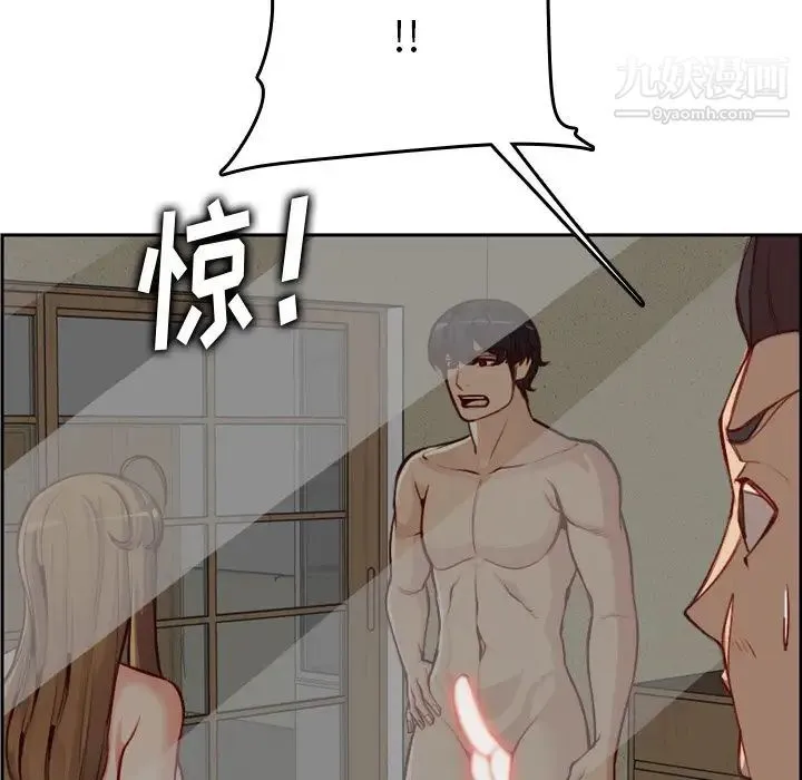 妈妈是女大学生 - 第48话 - page 74