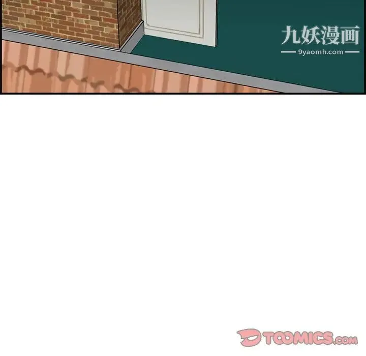 妈妈是女大学生 - 第48话 - page 105