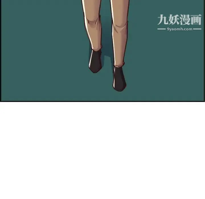 妈妈是女大学生 - 第48话 - page 109