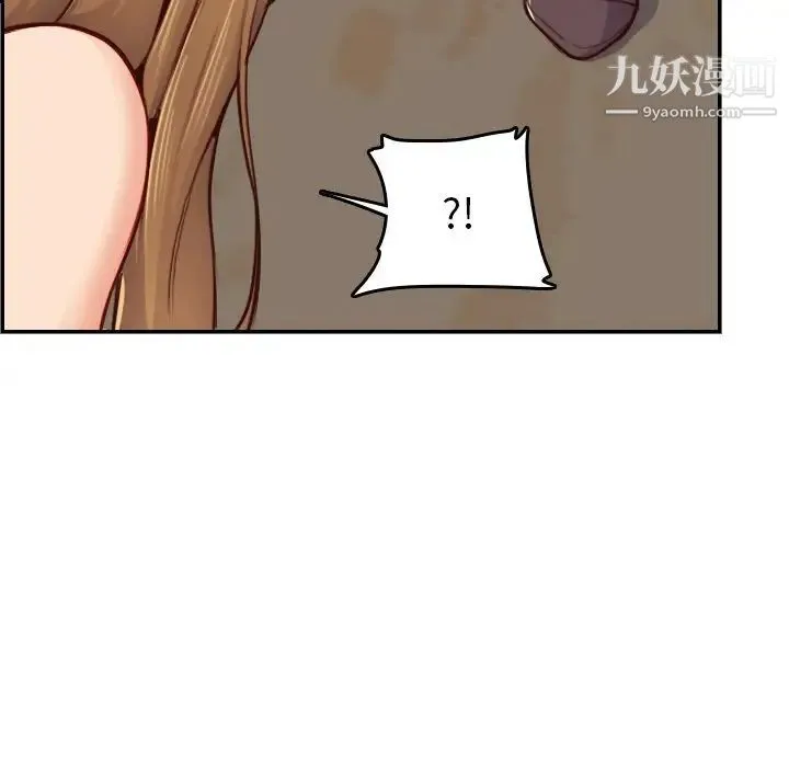 妈妈是女大学生 - 第48话 - page 116