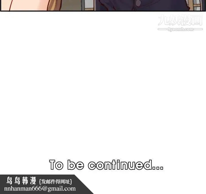 妈妈是女大学生 - 第48话 - page 124