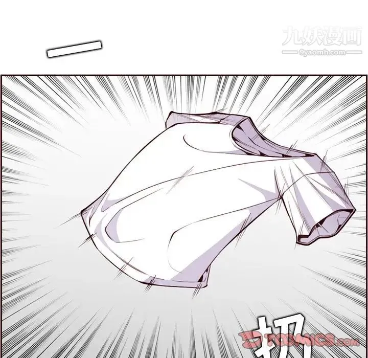 妈妈是女大学生 - 第105话 - page 6