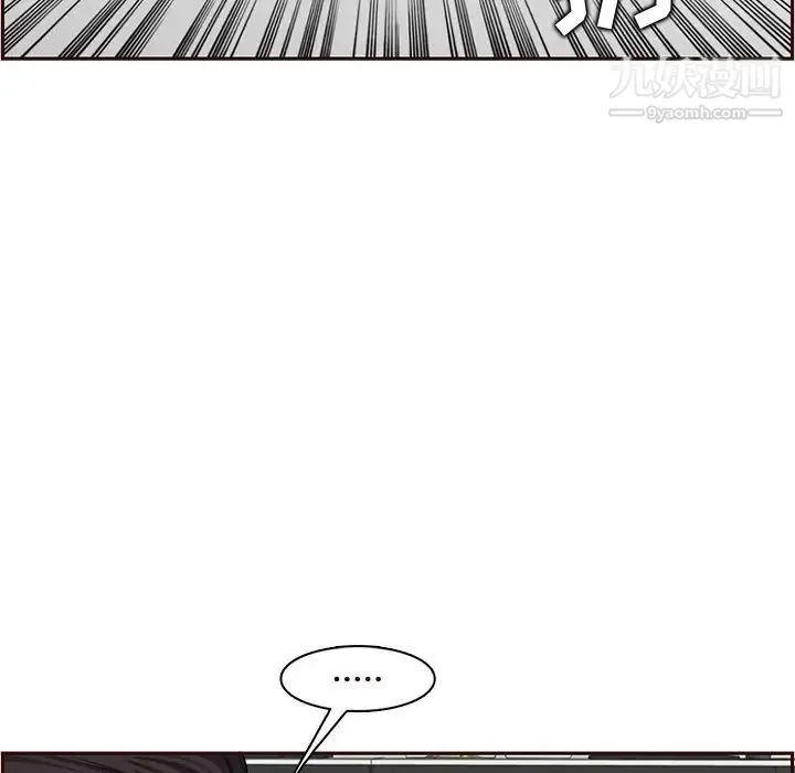 妈妈是女大学生 - 第105话 - page 7