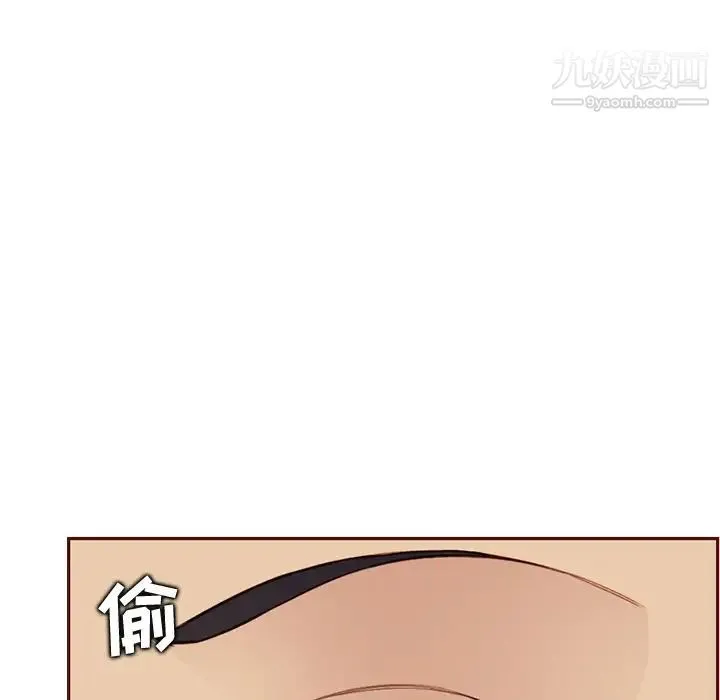 妈妈是女大学生 - 第105话 - page 9