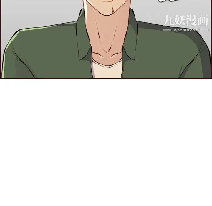 妈妈是女大学生 - 第105话 - page 17