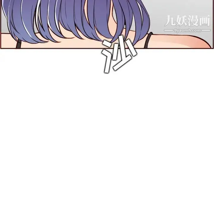 妈妈是女大学生 - 第105话 - page 19