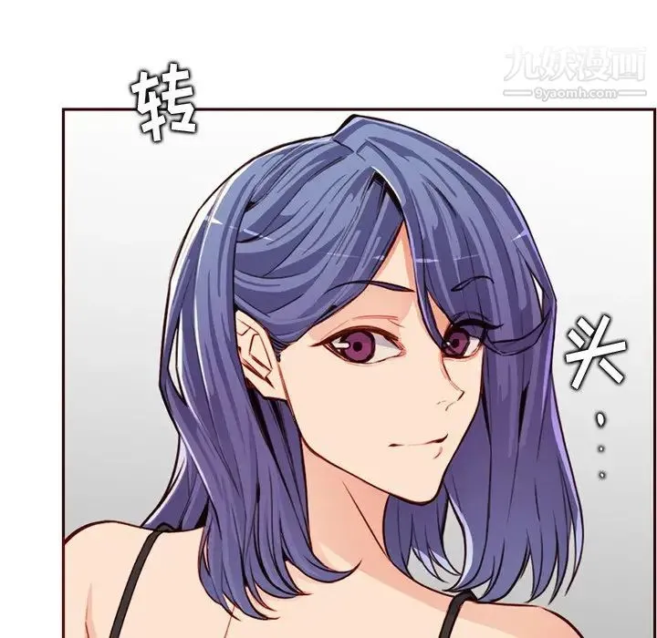 妈妈是女大学生 - 第105话 - page 20