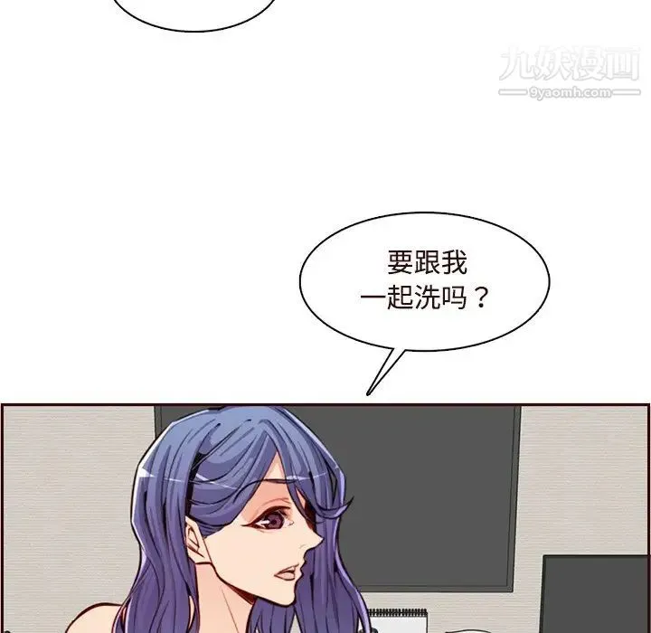 妈妈是女大学生 - 第105话 - page 25