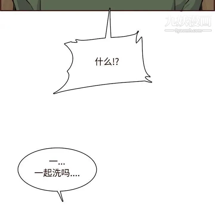 妈妈是女大学生 - 第105话 - page 27
