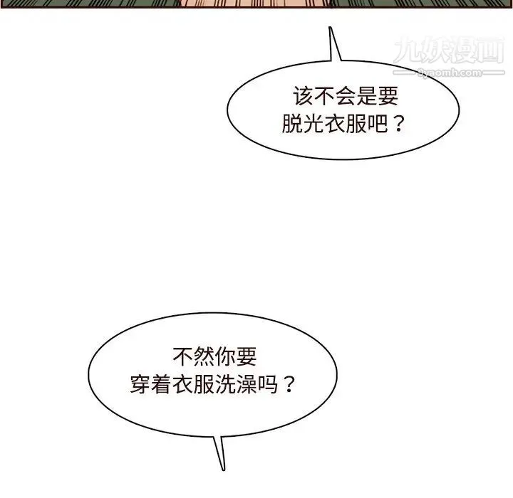 妈妈是女大学生 - 第105话 - page 29
