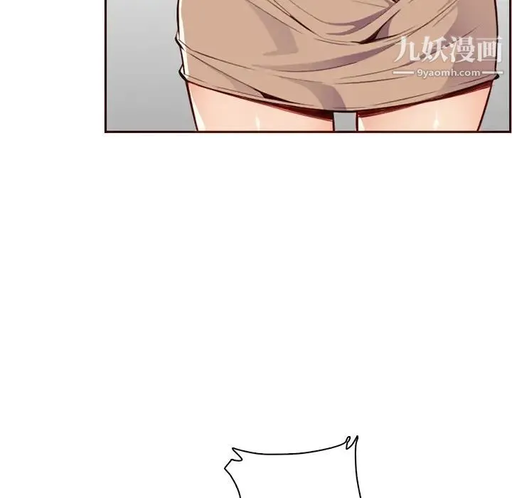 妈妈是女大学生 - 第105话 - page 35