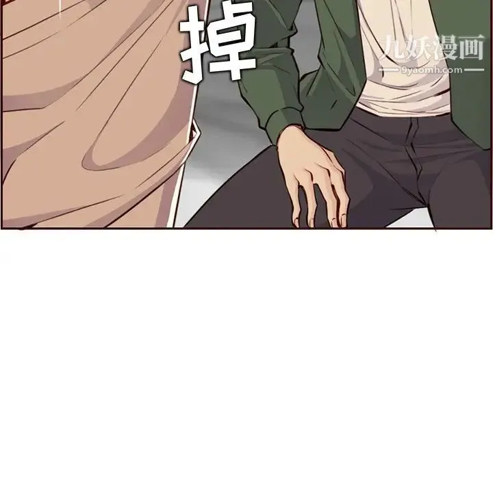 妈妈是女大学生 - 第105话 - page 37