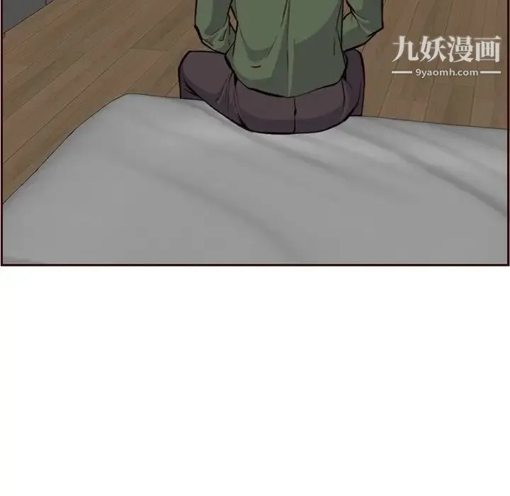 妈妈是女大学生 - 第105话 - page 41