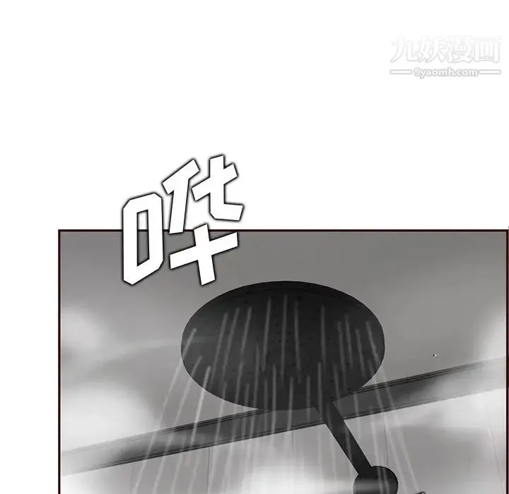 妈妈是女大学生 - 第105话 - page 47
