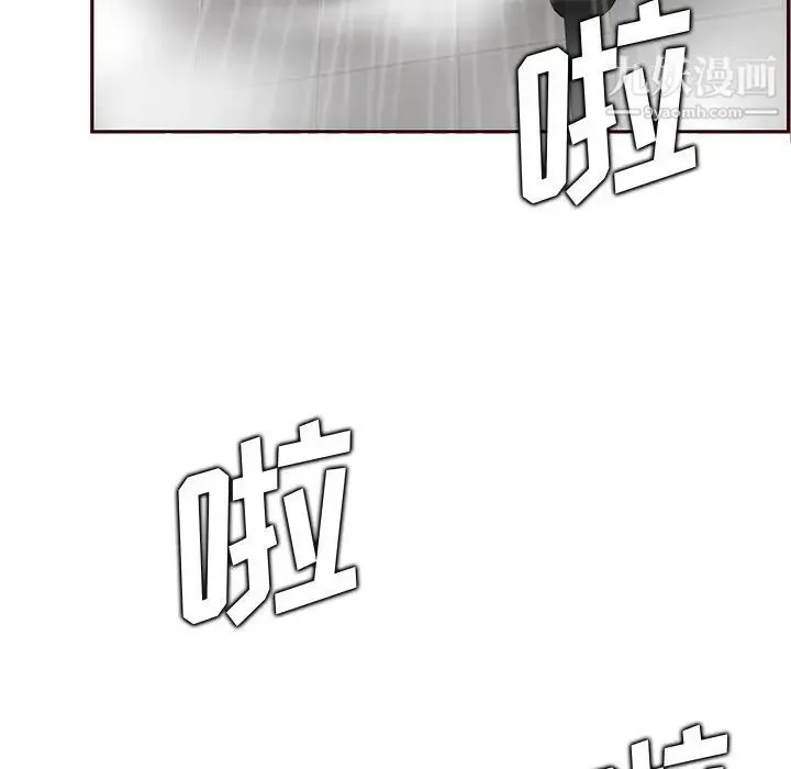 妈妈是女大学生 - 第105话 - page 48