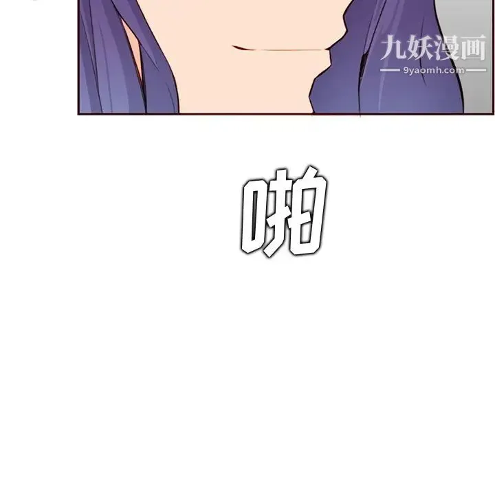 妈妈是女大学生 - 第105话 - page 59