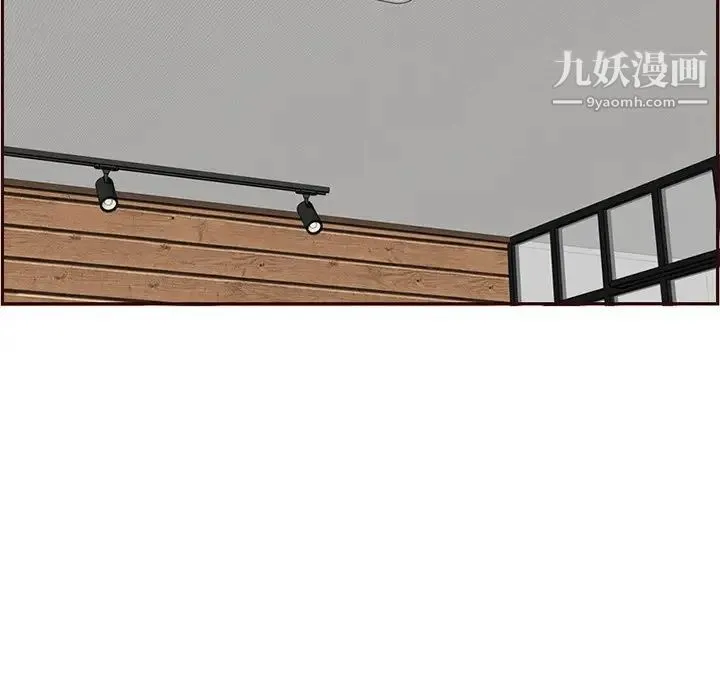 妈妈是女大学生 - 第105话 - page 67