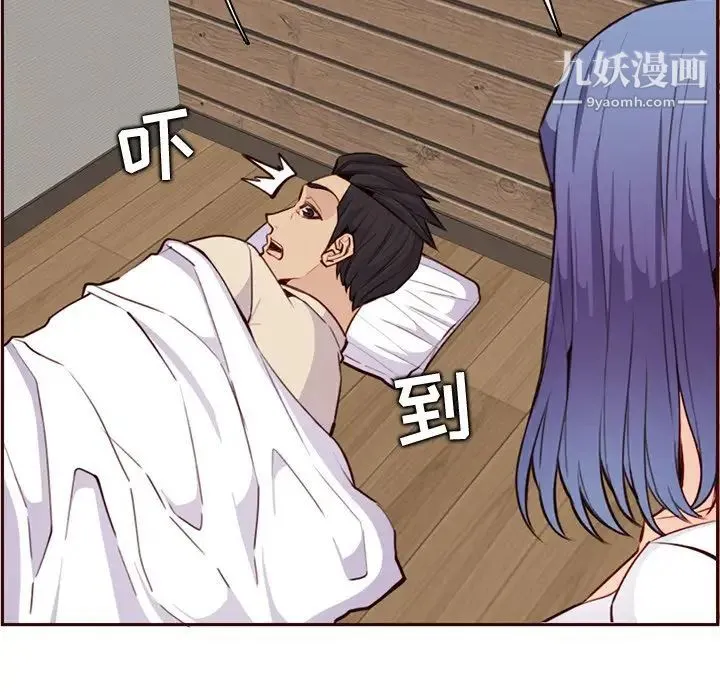 妈妈是女大学生 - 第105话 - page 81