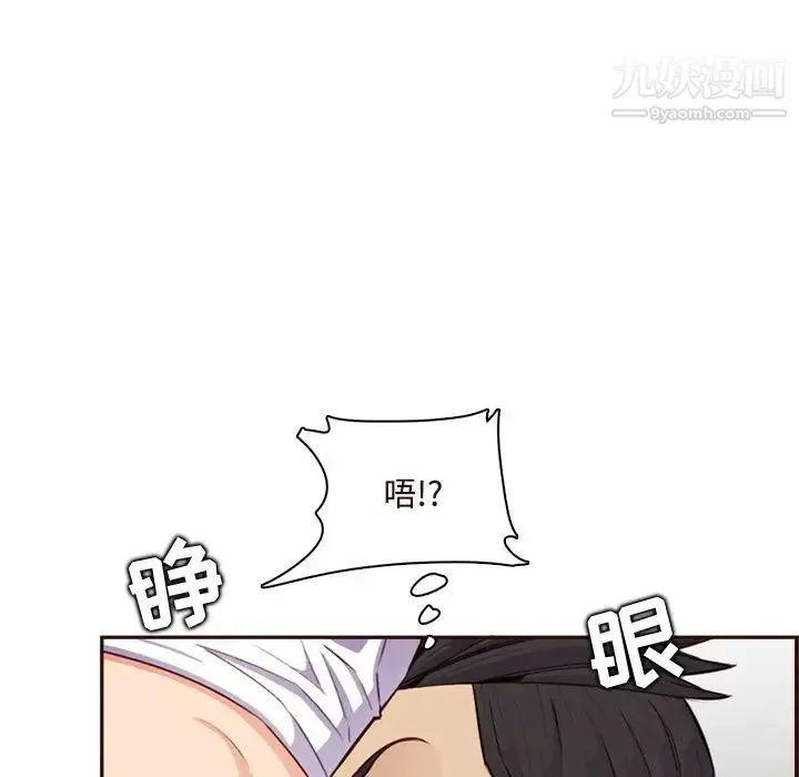 妈妈是女大学生 - 第105话 - page 93