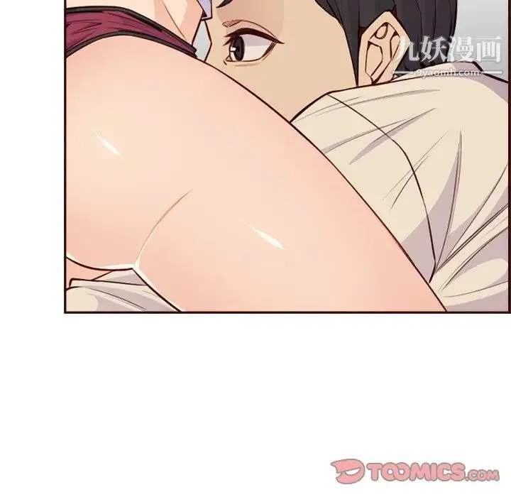 妈妈是女大学生 - 第105话 - page 94