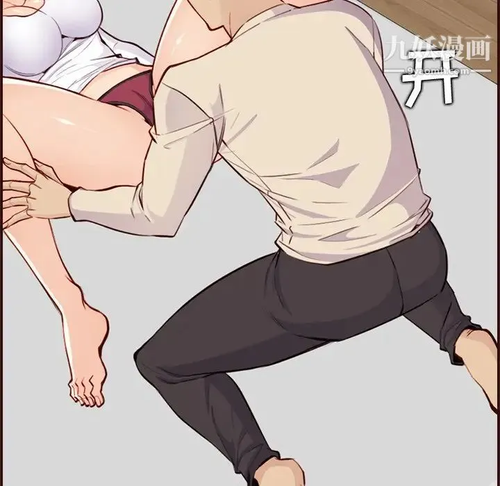 妈妈是女大学生 - 第105话 - page 99