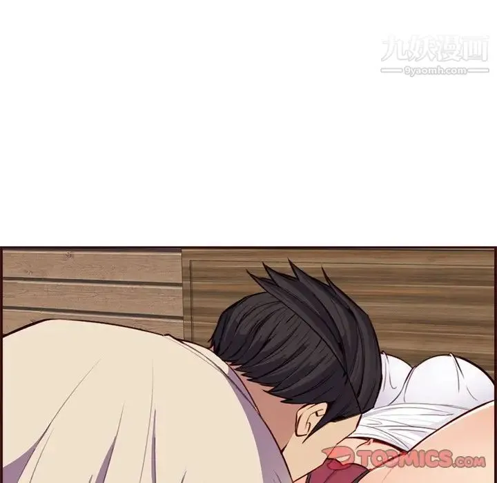 妈妈是女大学生 - 第105话 - page 106