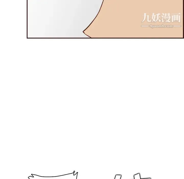 妈妈是女大学生 - 第105话 - page 112