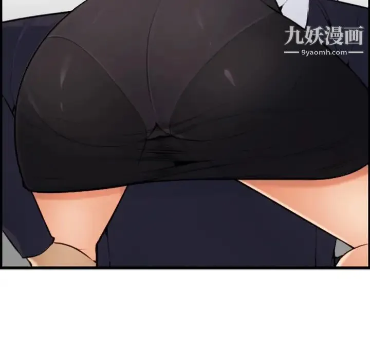 妈妈是女大学生 - 第5话 - page 50