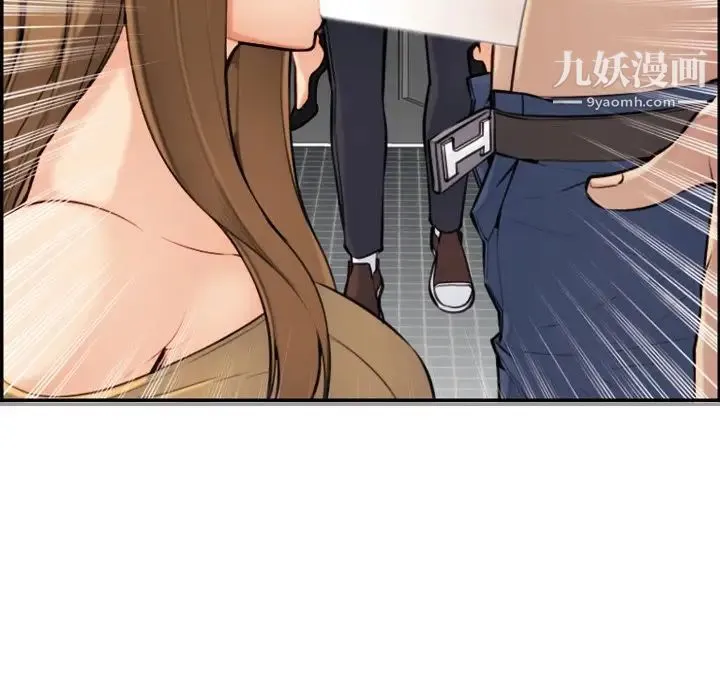 妈妈是女大学生 - 第5话 - page 57