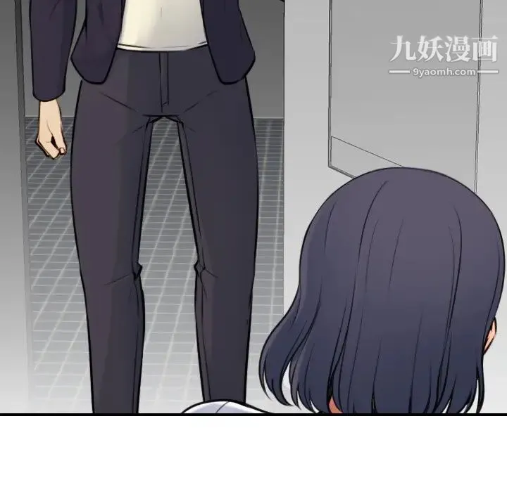 妈妈是女大学生 - 第5话 - page 126