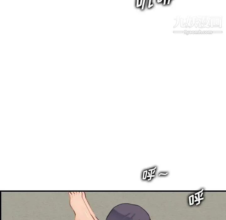 妈妈是女大学生 - 第28话 - page 23
