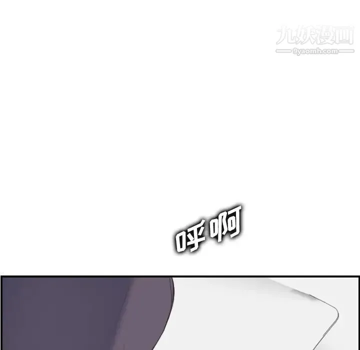 妈妈是女大学生 - 第28话 - page 25