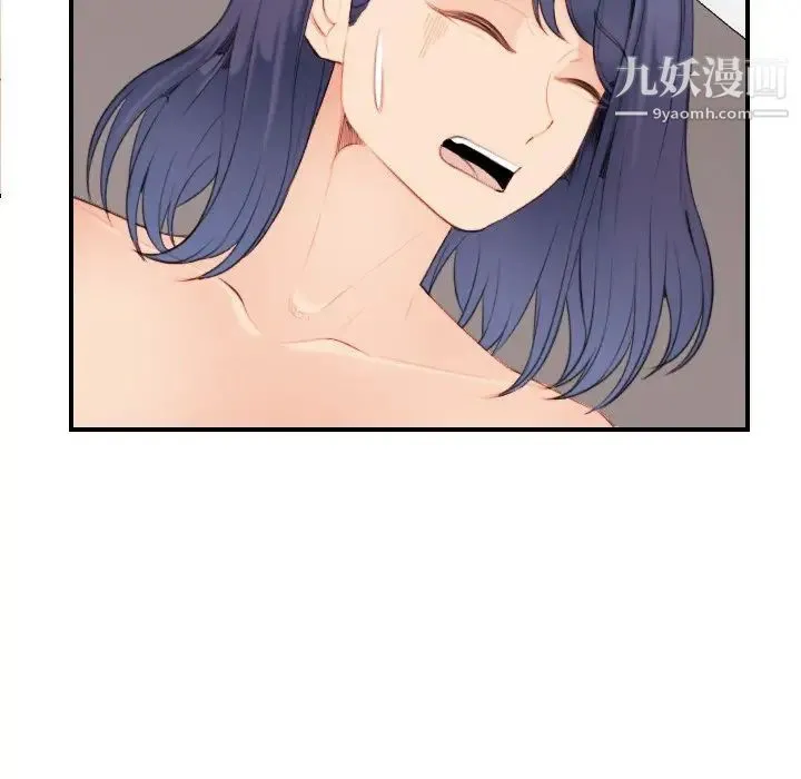 妈妈是女大学生 - 第28话 - page 34